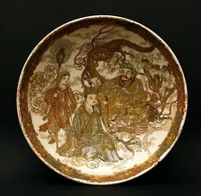 Chinese plate old