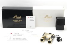 Ultra Rare [Top MINT] Jumelles