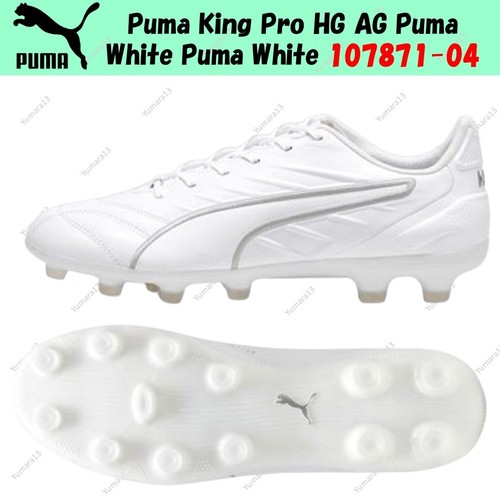 Taille homme puma king pro - king, hg