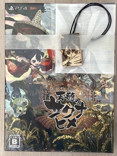 Ps4 sakuna rice and - sakuna:, ruin