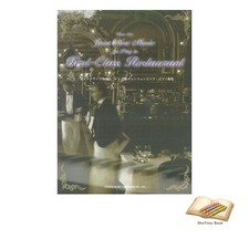 Livre piano solo - , une