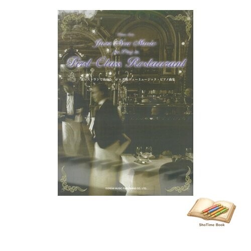 Livre piano solo une - solo, :