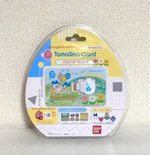 [Neuve et non ouverte] Carte