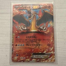Carte pokemon japonaise - carte,