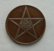Pièce Monnaie MAROC 1330 (1912) 10 MOUZOUNAS