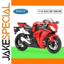 Moto Miniature WELLY 1:10