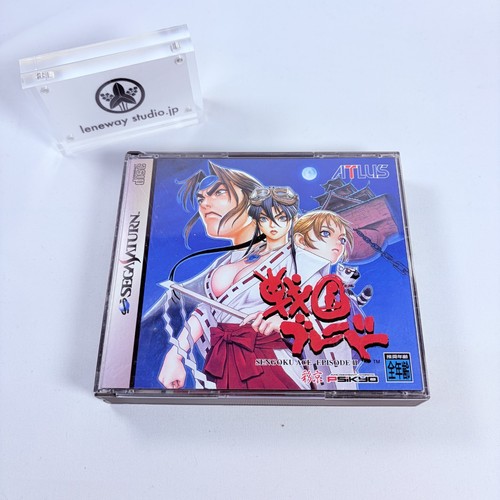 Jeu vidéo sega - vidéo, tengai