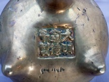 Ancien beau brûle-parfum