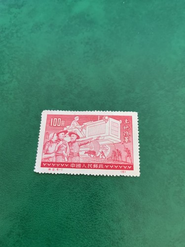 Timbre chine land reform - chine,