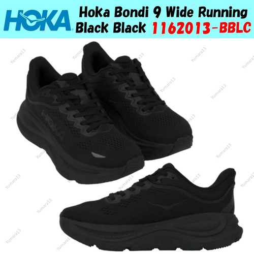 Taille homme hoka bondi - homme,