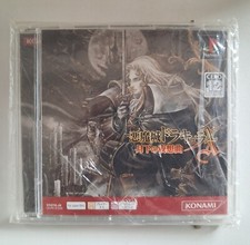 castlevania symphony of the night ps1 Jap