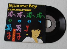 Aneka , Japanese boy / AE fond