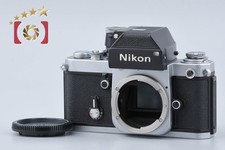 Boîtier pour appareil photo