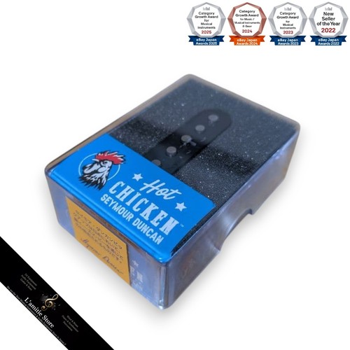 Seymour duncan hot - duncan,