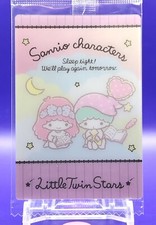 Little Twin Stars SANRIO