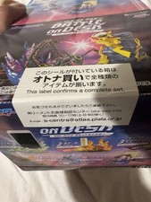 Display Figurine Pokémon 