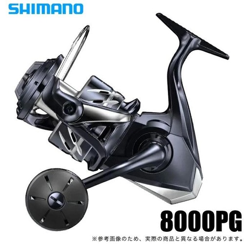 Moulinet toupie shimano - toupie,