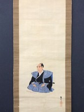 Tableau ancien peint à la