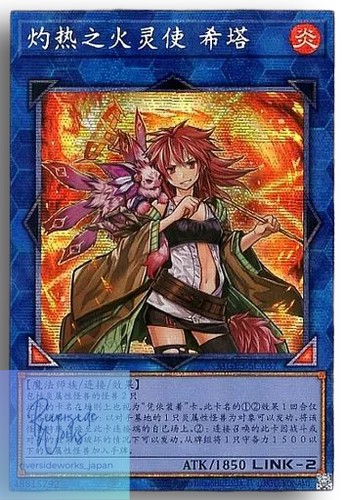 Carte mgp3 sc037 - yu-gi-oh, mgp3-sc037