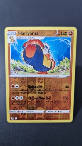 Hariyama 140pv 098 196 - hariyama,