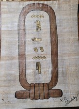 Peinture Sur Papyrus