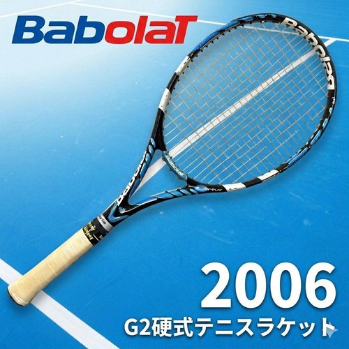 Raquette tennis babolat - raquette, de