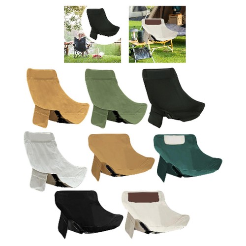 Couvre camping pliant - couvre,