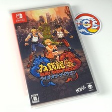 Double Dragon Gaiden: Rise Of