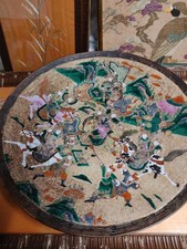 Grand Plat Chine Bataille XlX