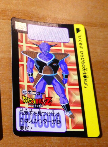 Dragon ball dbz - dragon, z