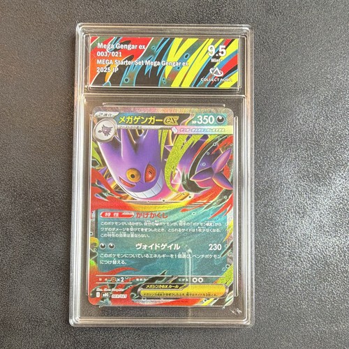 Carte pokémon mega gengar - mega,