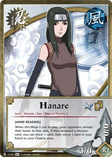 Hanare 1410 common 1st - n-1410,