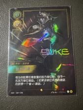 2025 League of Legends Riftbound Chinese TCG Leona 306 Artist's signature