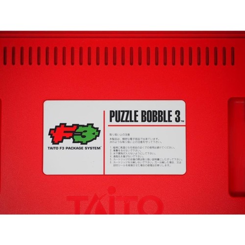 Puzzle bobble taito f3 - bobble,
