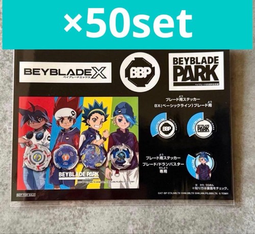 Entrée beyblade 25th - beyblade,