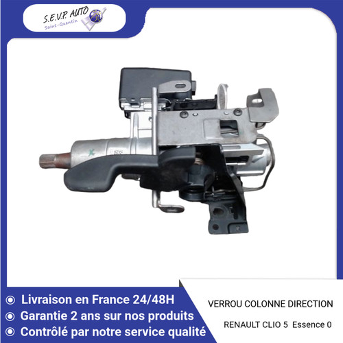 Verrou colonne - 🇫🇷,