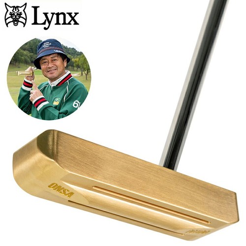 Lynx entièrement usiné