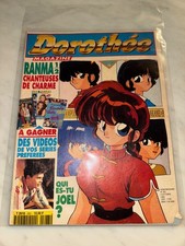 RARE CLUB DOROTHEE MAGAZINE