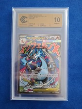 Mega Dracaufeu X EX - FR - ME