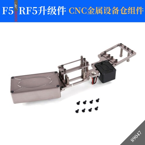 Aluminum equipment box - equipment, servo