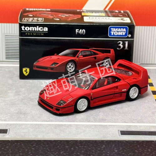 Tomica premium ferrari - tomica, n°31