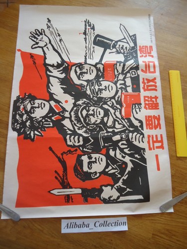 Affiche ancienne chine mao - 2,