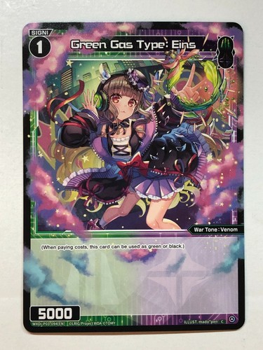 Wixoss standup diva - wixoss, green