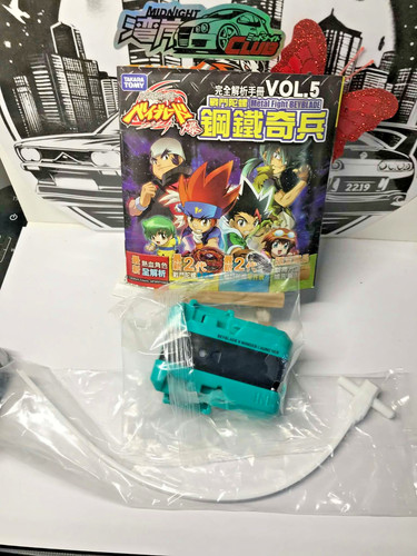 Beyblade winder launcher - winder,