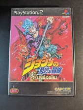 Jojo's Bizarre Adventure Golden Wind Jeu Ps2 import Japan Japanese NTSC-J