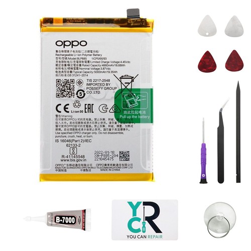 Batterie origine oppo a76 - batterie, d'origine
