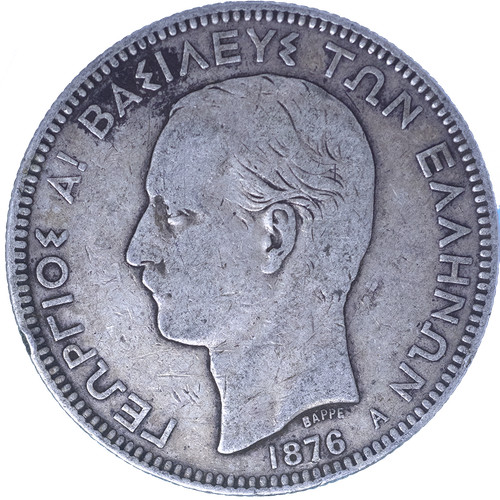 Grèce georges ier drachmes - grèce-georges, 5