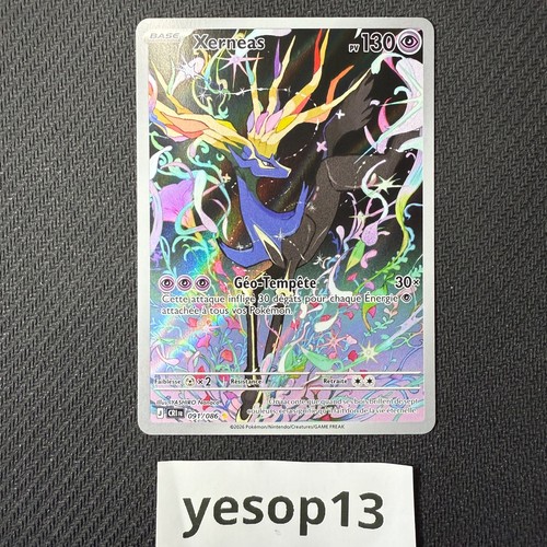 Carte pokémon xerneas - carte,