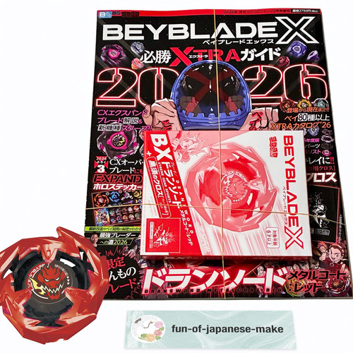 Beyblade xtra guide - xtra, 2026
