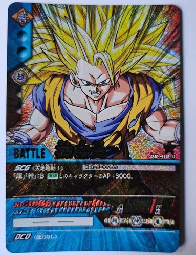 Carte dragon ball dbz super - z,